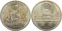 China 1 Yuan 40 Jahre VR China - Friedenstauben und Musik -