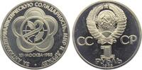 Russland 1 Rubel 12. Weltjugendspiele -