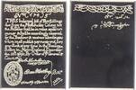Deutschland Silberbarren Replik einer Massachusetts Banknote 5 Shilling (1690) in Barrenform -