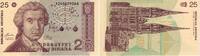 Kroatien 25 Dinara Banknote - Kroatien - 25 Dinara - 1991 -
