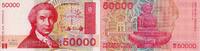 Kroatien 50.000 Dinara Banknote - Kroatien - 50.000 Dinara - 1993 -