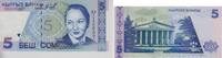 Kirgisien - Kirgisistan 5 Som Banknote - Kirgisien - 5 Som - 1993 - Gebäude -