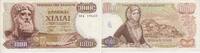 Griechenland 1000 Drachmen Banknote - Griechenland - 1000 Drachmen - 1970 - Zeus - Theater - Stadtansicht -