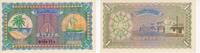 Malediven 1 Rupee / Rupie Banknote - Malediven - 1960 - 1 Rupee / Rupie - Segleschiff - Gebäude -