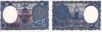 Nepal 1 Mohru Banknote - Nepal - 1 Mohru - 1953 - Tempel -