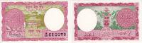 Nepal 1 Mohru Banknote - Nepal - 1 Mohru - 1960 - Tempel -