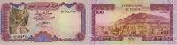 Jemen / Yemen 100 Rials Banknote - Jemen / Yemen - 100 Rials - 1993 - Mauer - Stadtansicht -