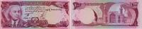 Afghanistan 100 Afghanis Banknote - Afghanistan - 1973 - 100 Afghanis - Palast -