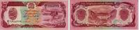 Afghanistan 100 Afghanis Banknote - Afghanistan - 1979-1991 - 100 Afghanis - Staumauer - Feldarbeit -