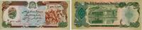 Afghanistan 500 Afghanis Banknote - Afghanistan - 1979-1991 - 500 Afghanis - Stadtansicht - Reiter -