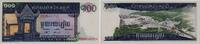 Kambodscha 100 Riel Banknote - Kambodscha - 1972 - 100 Riel - Mauer - Tempel -