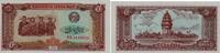 Kambodscha - Khmer 5 Riel Banknote - Kambodscha - Khmer - 1979 - 5 Riel - Berufe - Tempel -