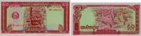 Kambodscha - Khmer 50 Riels Banknote - Kambodscha - Khmer - 1979 - 50 Riels - Tempel - Stein - Statue -