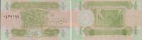 Irak 1/4 Dinars - Quarter Dinar Banknote - Irak - 1993 - 1/4 Dinars - Gebäude - Innenhof -