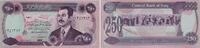 Irak 250 Dinars Banknote - Irak - 1995 - 250 Dinars - Zeichnungen -