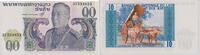 Laos 10 Kip Banknote - Laos - 10 Kip - 1974 - Ochsenkarren - Bauer -
