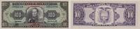 Ecuador 100 Sucres Banknote - Ecuador - 1988 - 100 Sucres - Serie VU - Simon Bolivar -