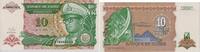 Zaire 10 Nouveaux Makuta Banknote - Zaire - 1993 - 10 Nouveaux Makuta - Leopard - Pyramide - Stoßzähne -