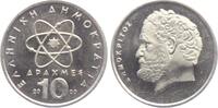 Griechenland 10 Drachmen Demokritos - Atommodell -