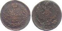 Russland 1 Kopeke Zar Alexander I. (1801-1825) -