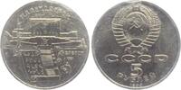 Russland 5 Rubel - Novodel Matenadaran Museum Eriwan Armenien -