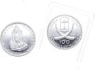 Äquatorial Guinea 100 Pesetas -