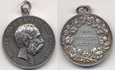 Sachsen Albert Militär Schießprämienmedaille 2.Klasse -