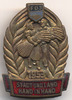 DDR Erntenadel 1953 -
