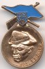 DDR Ehrenabzeichen des Hans-Beimler-Wettkampfes Revers ohne Inschrift -