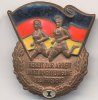 DDR Sportleistungsabzeichen DDR Stufe I -