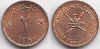 Muskat & Oman – Muscat & Oman 2 Baisa Sa´id ibn Taimur 1932-1970 -
