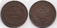 Russland - Russia 1 Kopeke Nikolaus II. 1894-1917 -