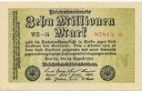 Deutsches Reich Inflation 1919-1924 10 Millionen Mark Rosenberg Nr. 105e – WZ Gitter mit 8 KN 5stellig -