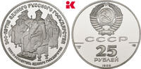RUSSLAND 25 Rubel Auflage: 12.000 Exemplare. Sowjetunion, 1917-1991. -