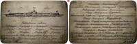 RUSSLAND Silberplakette RR Nikolaus II., 1894-1917. -