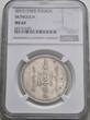 Mongolei 1 Tugrik, Leningrad AH 15 (1925) Volksrepublik, 1924-1992 NGC MS 62, vz, Rs. min. Kratzer