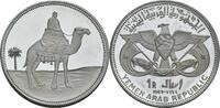 Jemen 1 Riyal auf den Jahrestag der Revolution -
