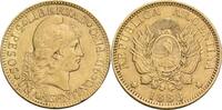 Argentinien 5 Pesos (Argentino) Republik -