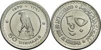 Vereinigte Arabische Emirate 50 Dirhams Saqr bin Muhammad al-Qasimi, 1948-2010 -