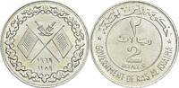 Vereinigte Arabische Emirate 2 Riyals Saqr bin Muhammad al-Qasimi, 1948-2010 -