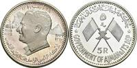 Vereinigte Arabische Emirate 5 Riyals Rashid bin Hamad al-Naimi, 1928-1981 -