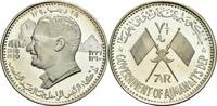 Vereinigte Arabische Emirate 7 1/2 Riyals Rashid bin Hamad al-Naimi, 1928-1981 -