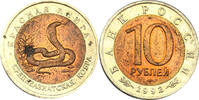 Russland 10 Rubel 1992 Kobra ss 6,00 EUR  + 10,80 EUR frais d'envoi