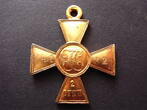 Russland St. Georgs Soldatenkreuz 2. Klasse 1918 Weissmetall vergoldet, Matrikelnummer 41 32