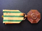 Luxemburg Hausorden der Eichenkrone 2. Modell Verdienstmedaille in Bronze SUP