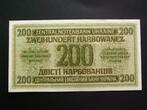 Drittes Reich Ukraine 200 Karbowanez 1942 SPL