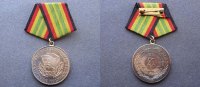 DDR NVA Medaille für Treue Dienste -