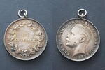 Hessen Medaille für Tapferkeit -
