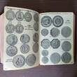 FRANCE MONNAIES FRANÇAISES COLONIES ET METROPOLE 1943 V.G. Numismate