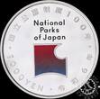 Japan 2024 1000 YEN – Yambaru National Park – Okinawa Rail FB